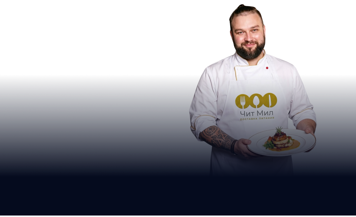 hero-chef